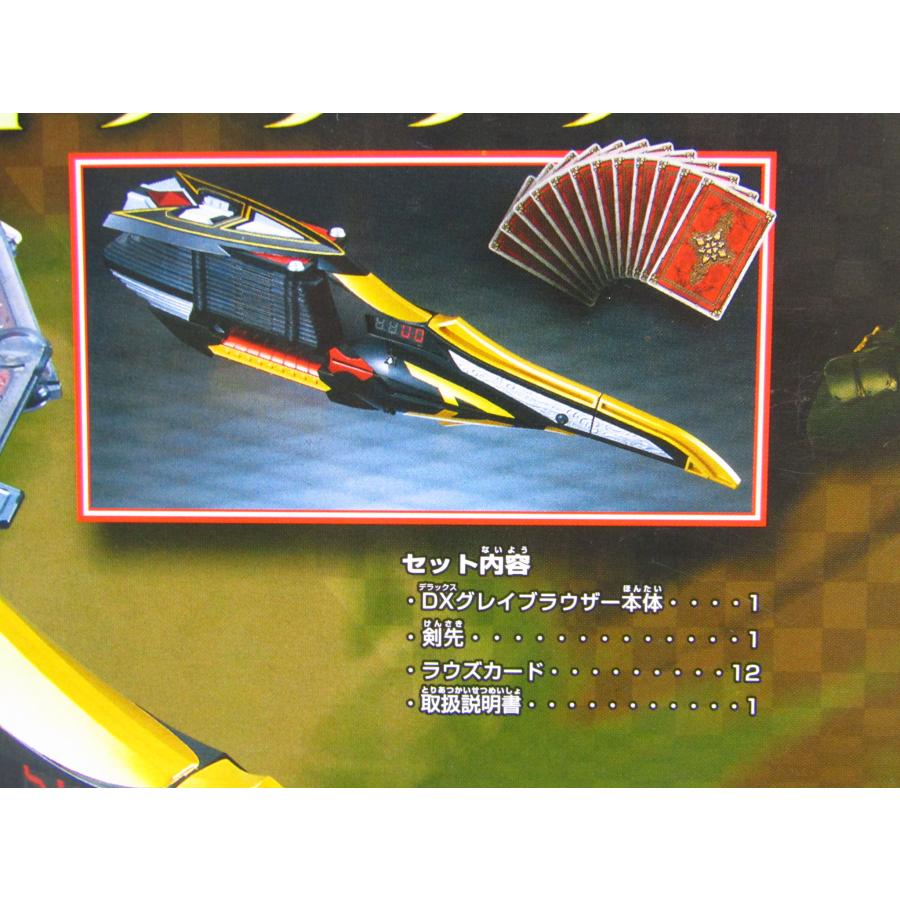 BANDAI 未開封品 仮面ライダー剣(ブレイド) 醒剣DXグレイ BANDAI 未開封品 仮面ライダー剣(ブレイド) 醒剣DXグレイ
