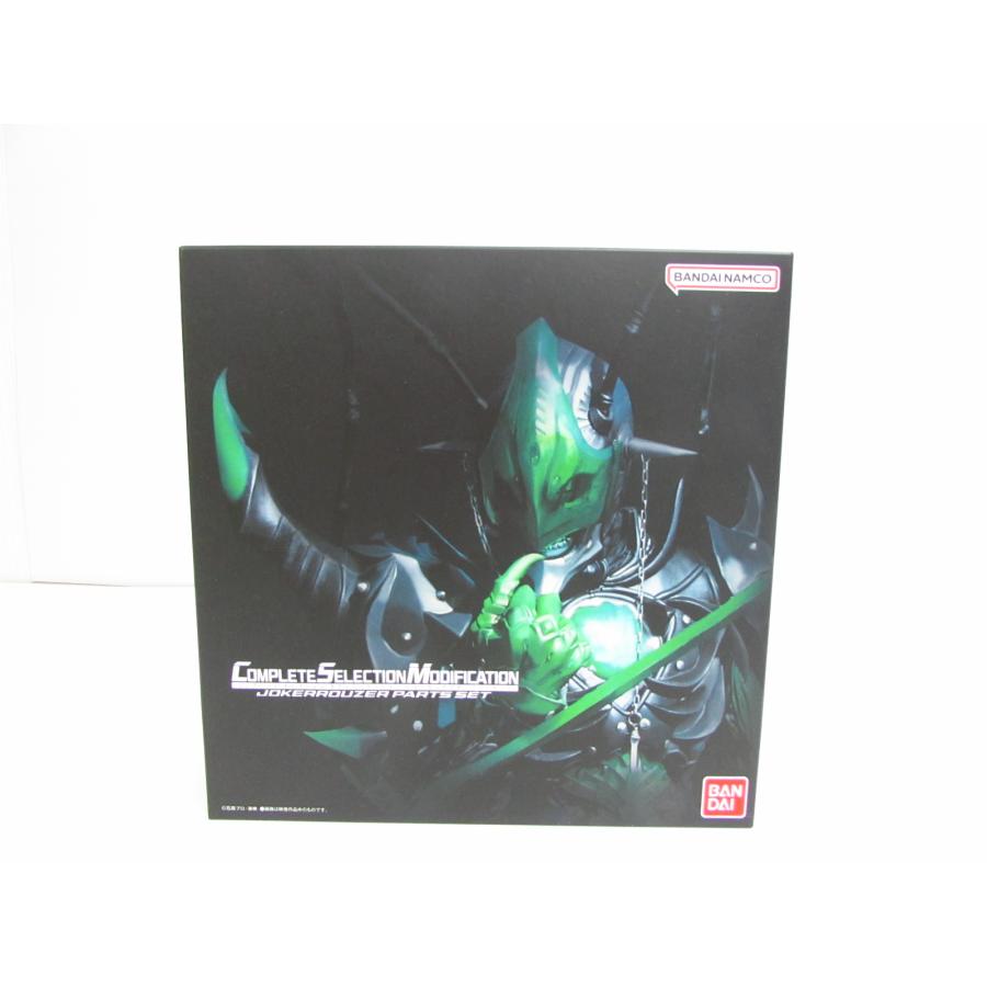 BANDAI（バンダイ） 【未開封】仮面ライダー剣 CSM ジョーカーラウザー