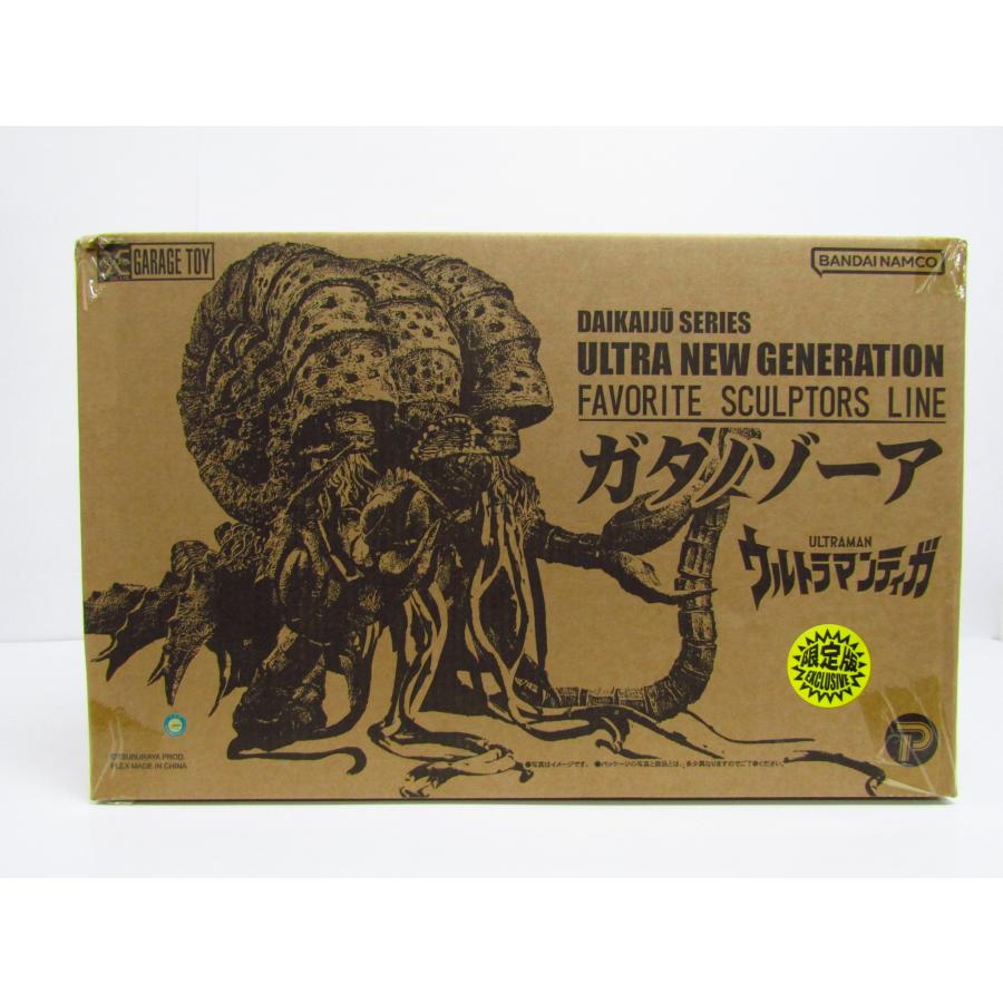 X-PLUS（エクスプラス） 未開封品 大怪獣シリーズ ULTRA NEW