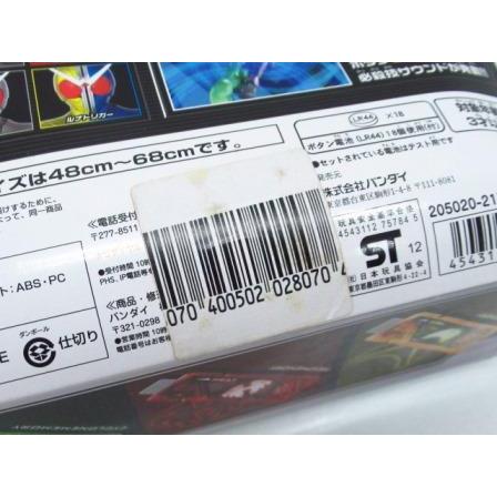 BANDAI バンダイ スーパーベスト変身ベルト DXダブルドライバー 未開封 