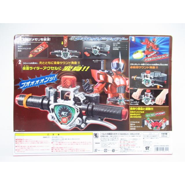 仮面ライダーw ダブル 変身ベルト Dxアクセルドライバー バンダイ Ty8711 N 052 Ty8711 04 スリフト 通販 Yahoo ショッピング