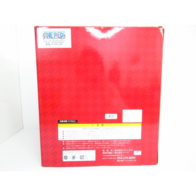 未開封 One Piece モンキー D ルフィ ギア4 猿王銃 コングガン フィギュア ワンピースアーカイブコレクション Ty8435 N 056 Ty8435 04 スリフト 通販 Yahoo ショッピング