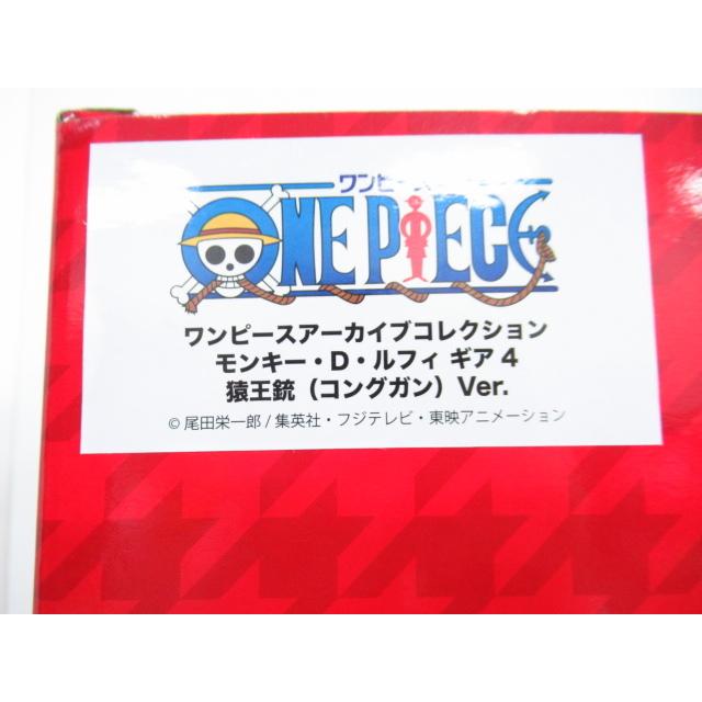 限定製作 未開封 One Piece モンキー D ルフィ ギア4 猿王銃 コングガン フィギュア ワンピースアーカイブコレクション Ty8435 国産 Orientalweavers Com