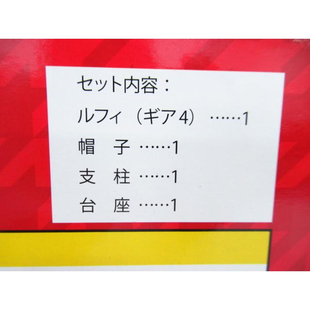 未開封 One Piece モンキー D ルフィ ギア4 猿王銃 コングガン フィギュア ワンピースアーカイブコレクション Ty8435 N 056 Ty8435 04 スリフト 通販 Yahoo ショッピング