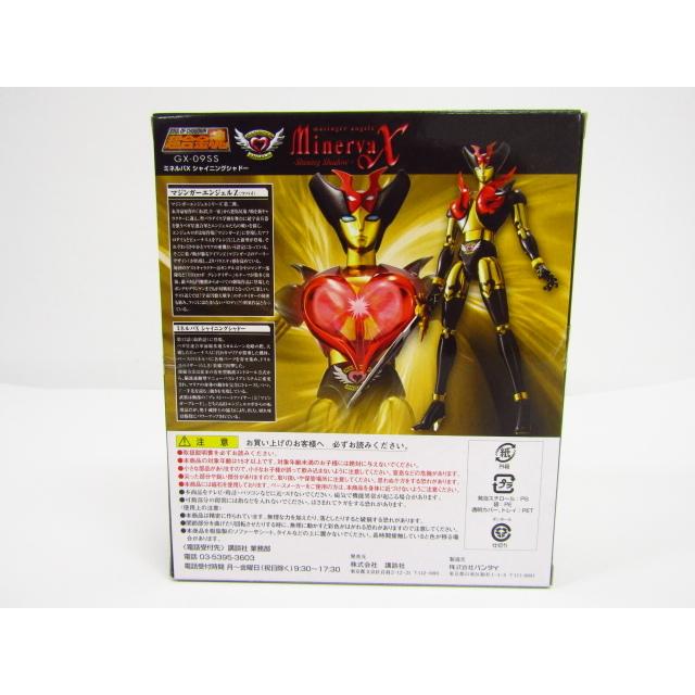 超合金魂ミネルバX Shining Shadow 限定版