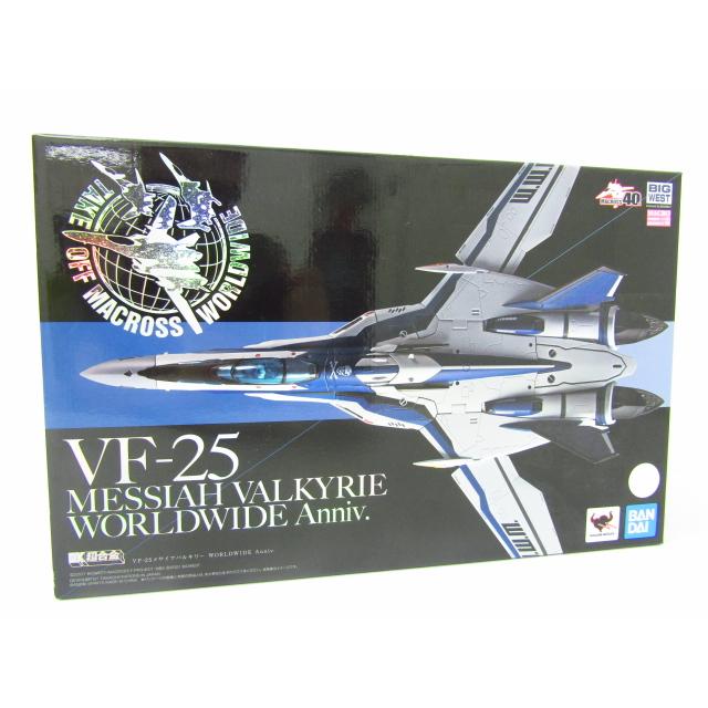 未開封品 DX超合金 マクロスF VF-25メサイアバルキリー WORLDWIDE