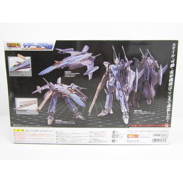 DX超合金 YF-29B パーツィバル(ロッド機) + YF-29 デュランダル DX超合金 YF-29B パーツィバル(ロッド機) + YF-29 デュランダル