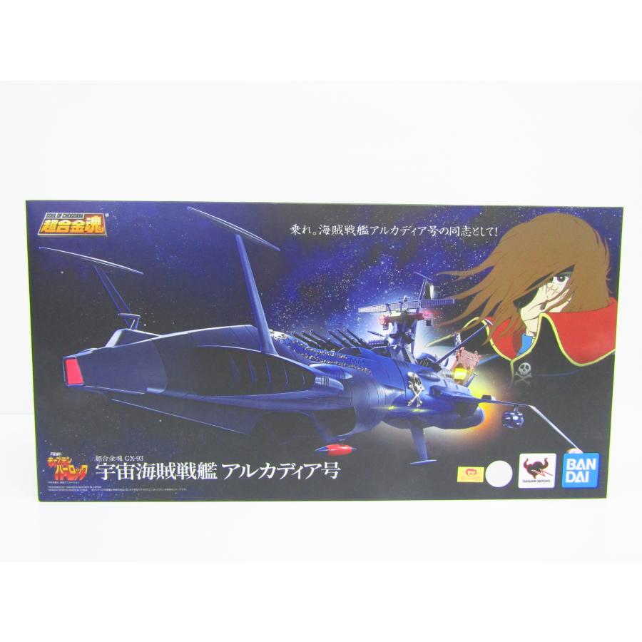 半*蔵様 新品未開封 超合金魂 GX-93 宇宙海賊戦艦 アルカディア号 超合金魂 GX-93 宇宙海賊戦艦 アルカディア号 | 魂ウェブ