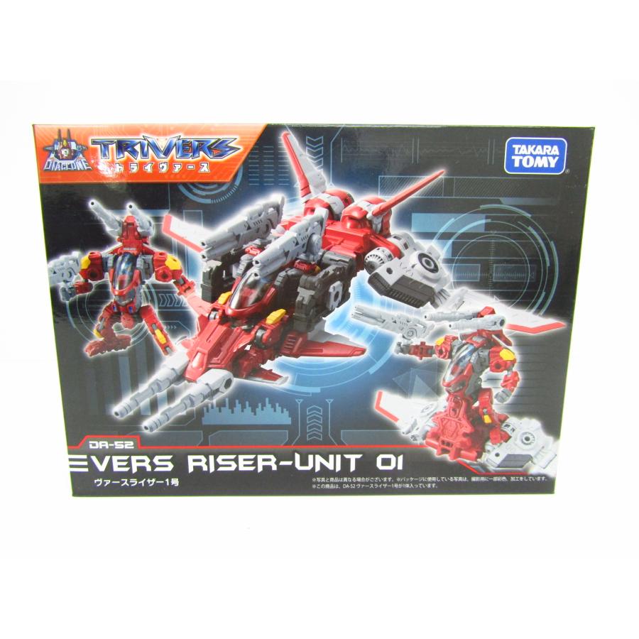 タカラトミー（TAKARA TOMY） ダイアクロン DA-52 トライヴァース