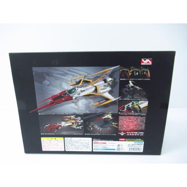 宇宙戦艦ヤマト2202 愛の戦士たち 「ヴァリアブルアクション Hi-SPEC 零式52型空間艦上戦闘機コスモゼロα1」★TY7975|thrift-webshop|02