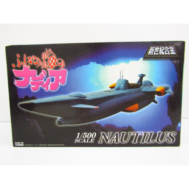 直送商品 新世紀合金 ふしぎの海のナディア Sgm 28 海上イメージカラーver Ty07 ノーチラス号 万能潜水艦 1 500スケール コミック アニメ