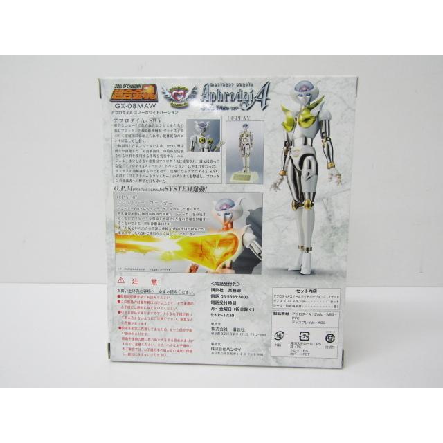 GX-08MAW アフロダイA スノーホワイトバージョン