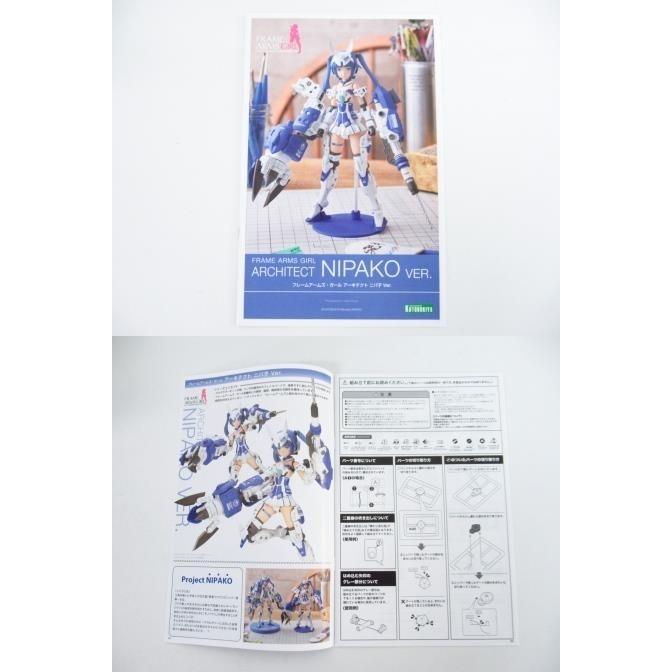 コトブキヤ フィレームアームズ・ガール アーキテクト ニパ子 未組立品 プラモデル 中古 ◆ TY10266｜thrift-webshop｜05