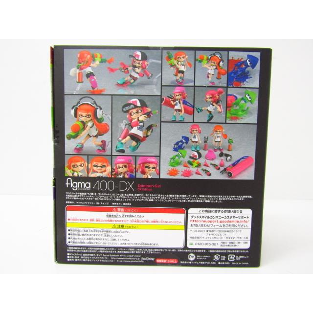 未開封 figma 400-DX Splatoon スプラトゥーン ガール DXエディション