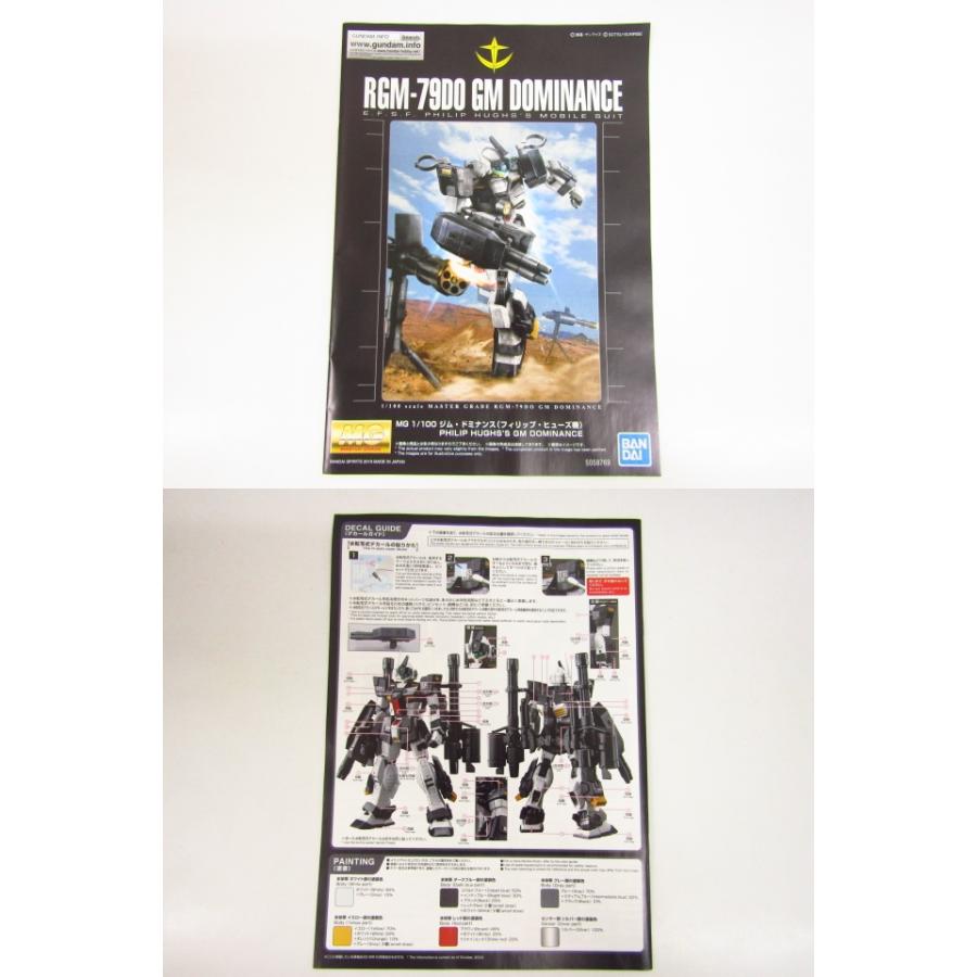 MG 1/100 ジム・ドミナンス（フィリップ・ヒューズ機） プラモデル 未組立品 中古 ◆TY11779 【Roomie】