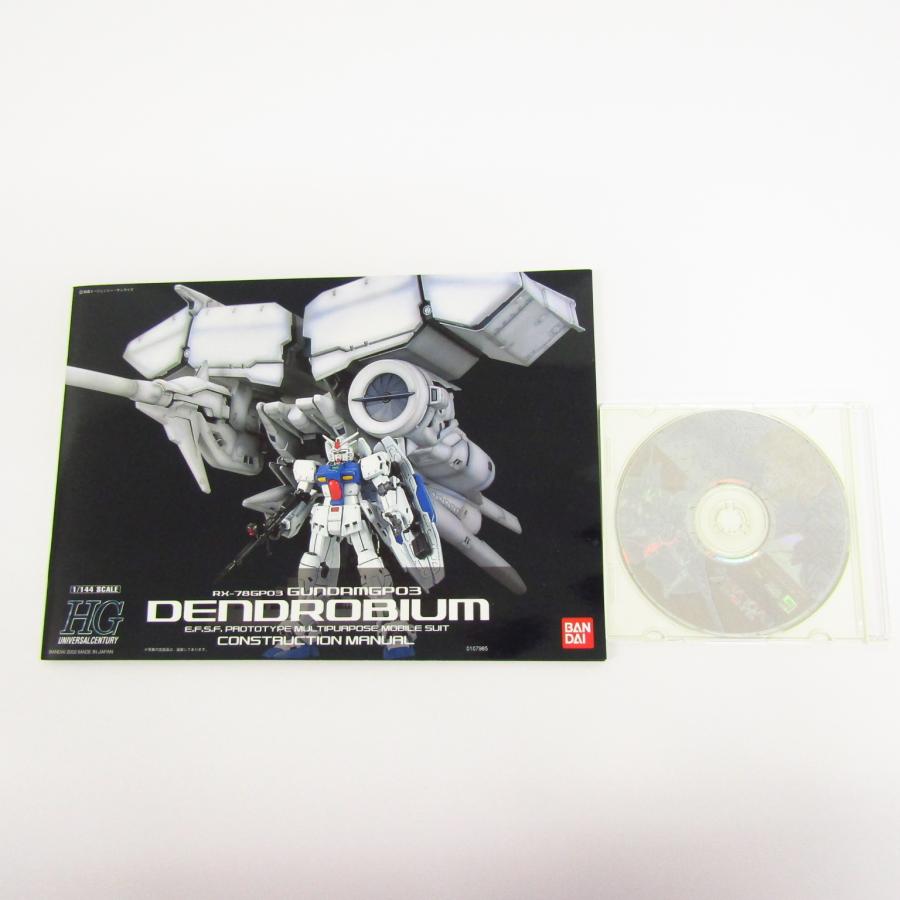 Amazon | HGUC 1/144 RX-78GP03 ガンダムGP03 デンドロビウム Amazon | HGUC 1/144 RX-78GP03 ガンダムGP03 デンドロビウム