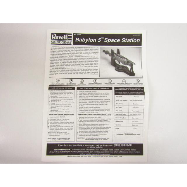 Revell MONOGRAM ノンスケール BABYLON5 Space Station 未組立品 プラモデル 中古 ◇ TY11416 : n-060-ty11416-02 : スリフト - 通販 - Yahoo!ショッピング Revell MONOGRAM ノンスケール BABYLON5 Space Station 未組立品 プラモデル 中古 ◇ TY11416 : n-060-ty11416-02 : スリフト - 通販 - Yahoo!ショッピング