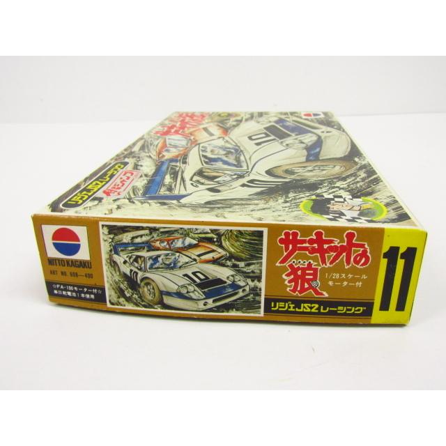 日東科学 1/28 サーキットの狼 リジェ JS2 レーシング 日東科学 1/28 サーキットの狼 リジェ JS2 レーシング