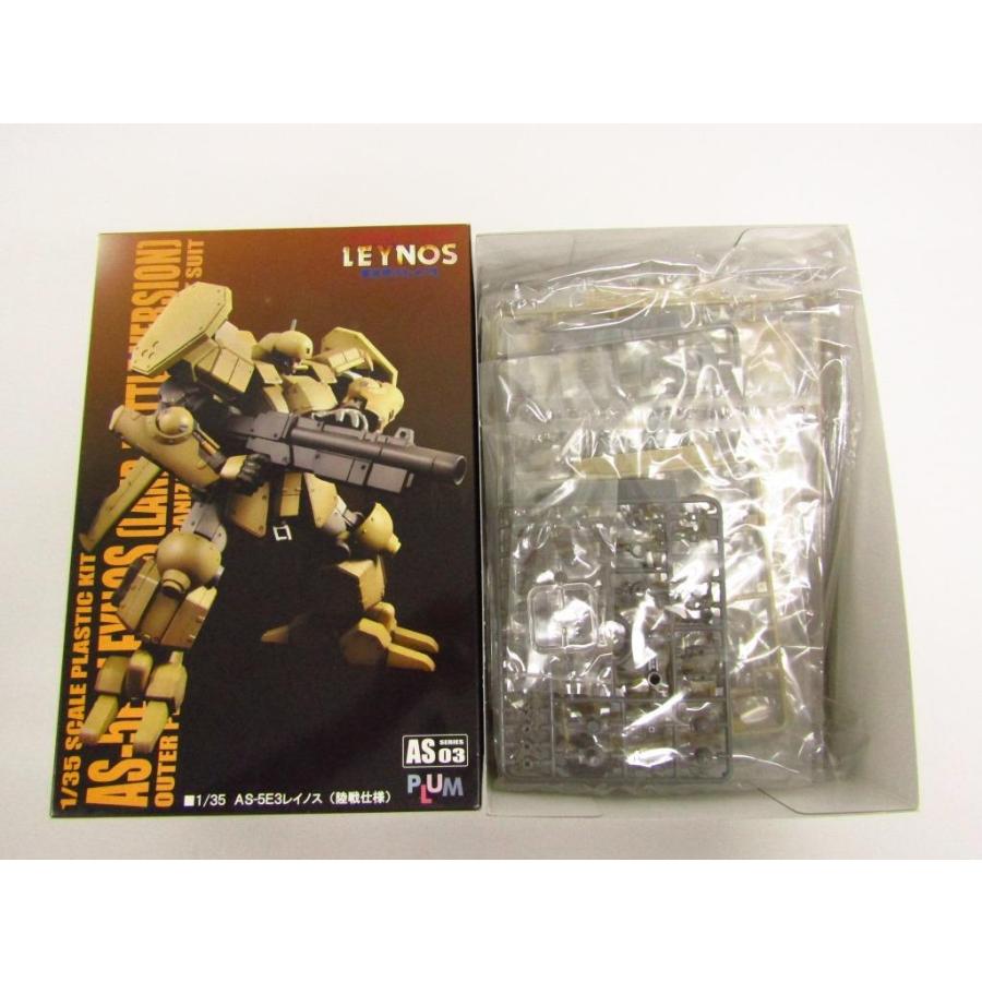 PLUM 1/35 装甲機兵レイノス AS-5Eレイノス（陸戦仕様） プラモデル 未組立品 ◆TY14150｜thrift-webshop｜03