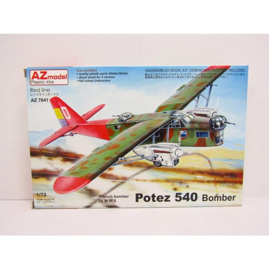 AZ model 1/72 Potez 540 Bomber プラモデル 未組立品 ◇ TY14179