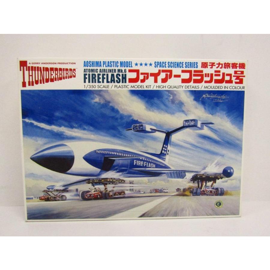青島文化教材社 アオシマ 1/350 サンダーバード 原子力旅客機 青島文化教材社 アオシマ 1/350 サンダーバード 原子力旅客機