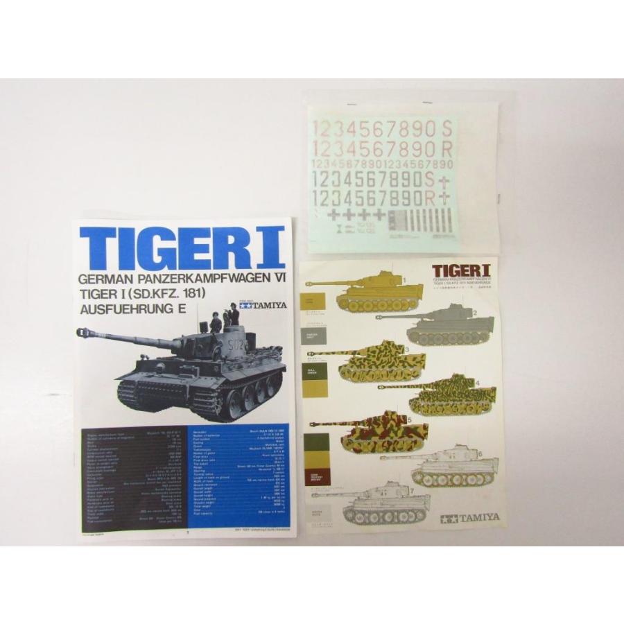 タミヤ TAMIYA 1/25 デラックスシリーズNO.11 ドイツ陸軍重戦車 タミヤ TAMIYA 1/25 デラックスシリーズNO.11 ドイツ陸軍重戦車