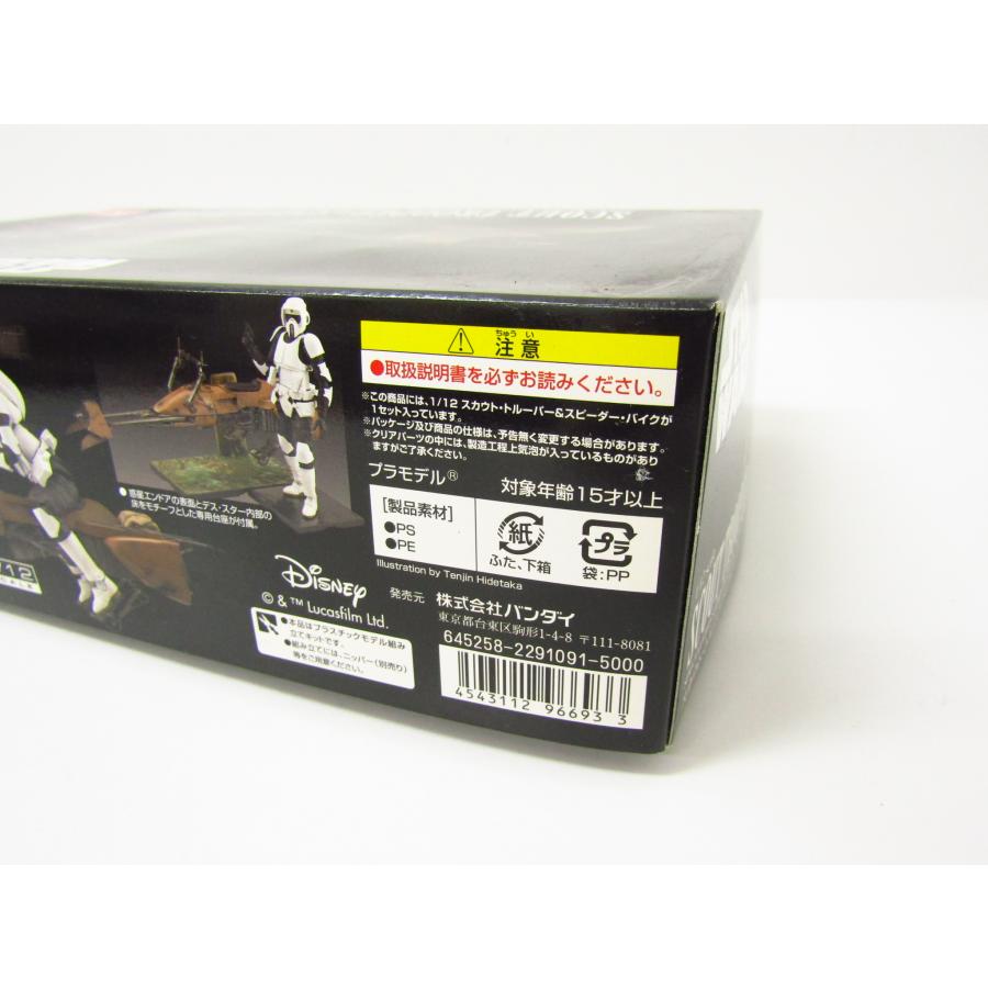 BANDAI 未組立品 バンダイ スター・ウォーズ スカウト BANDAI 未組立品 バンダイ スター・ウォーズ スカウト