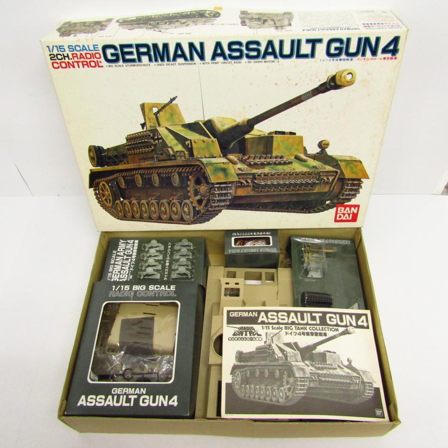 BANDAI バンダイ 1/15 ドイツ4号突撃砲戦車 ラジオコントロール BANDAI バンダイ 1/15 ドイツ4号突撃砲戦車 ラジオコントロール