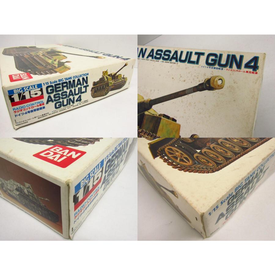 BANDAI バンダイ 1/15 ドイツ4号突撃砲戦車 ラジオコントロール BANDAI バンダイ 1/15 ドイツ4号突撃砲戦車 ラジオコントロール