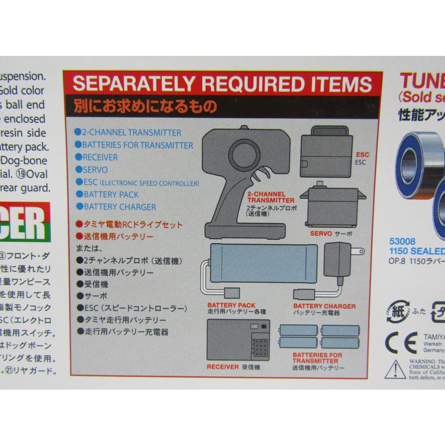 タミヤ TAMIYA 1/10 電動RC 2WDレーシングバギー ノバフォックス タミヤ TAMIYA 1/10 電動RC 2WDレーシングバギー ノバフォックス
