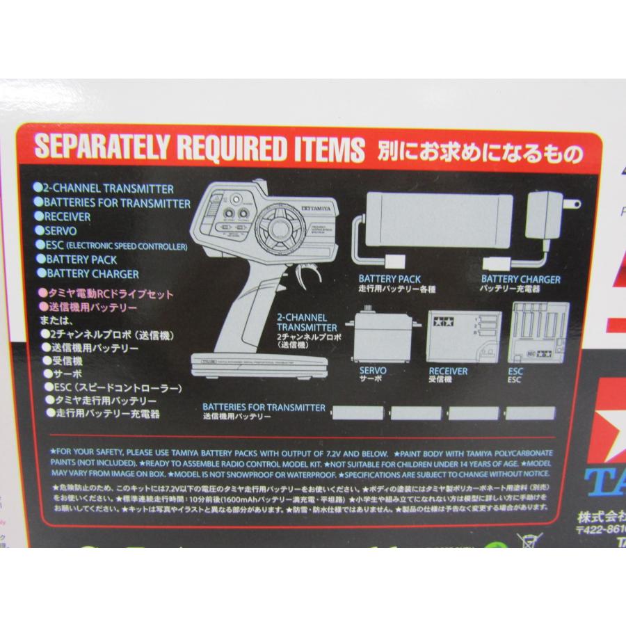 タミヤ TAMIYA 1/10 電動RCレーシングバギー ネオ マイティ タミヤ TAMIYA 1/10 電動RCレーシングバギー ネオ マイティ