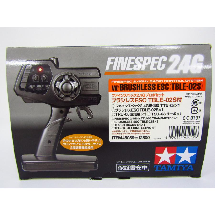 タミヤ 未使用品 TAMIYA FINESPEC ファインスペック2.4G プロポ タミヤ 未使用品 TAMIYA FINESPEC ファインスペック2.4G プロポ