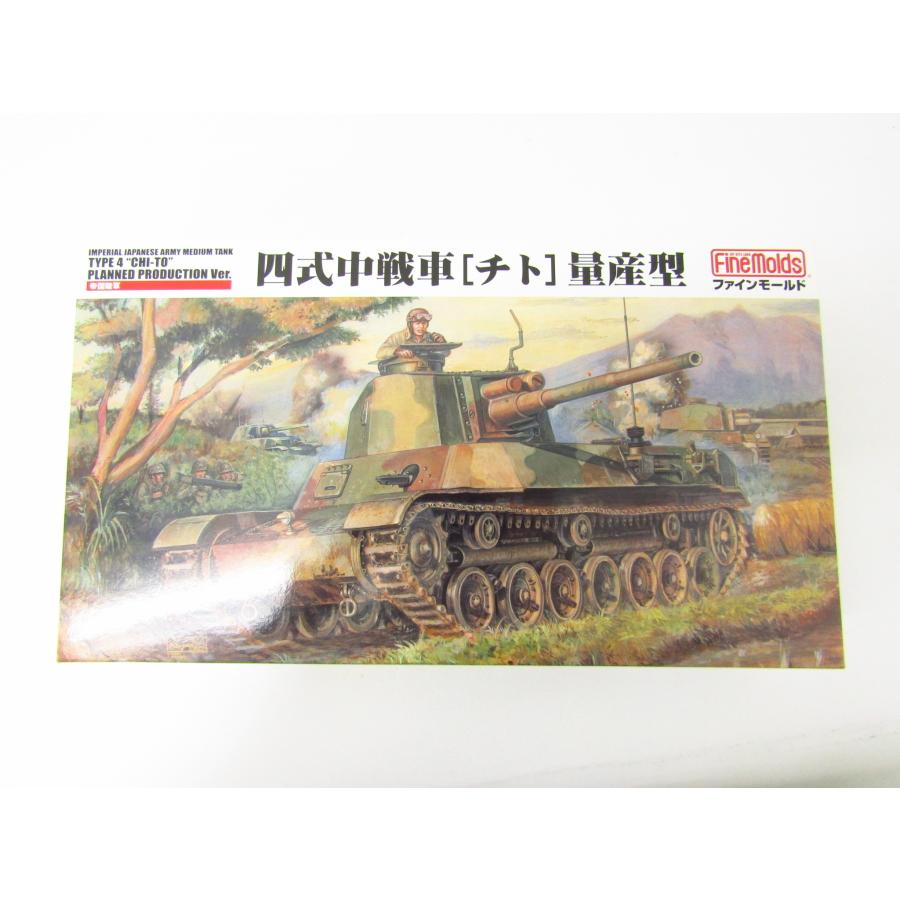 未組立 ファインモールド 1/35 ミリタリーシリーズ 帝国陸軍 四 未組立 ファインモールド 1/35 ミリタリーシリーズ 帝国陸軍 四