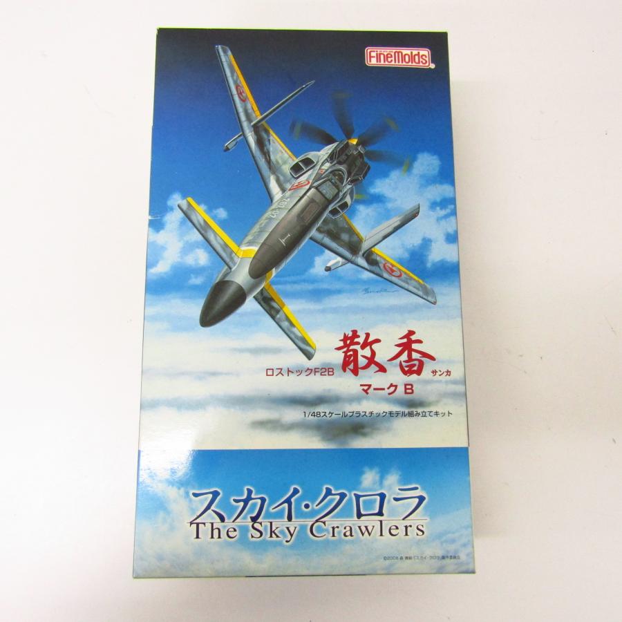 未組立 スカイ・クロラ The Sky Crawlers ロストック F2B 散香 マークB