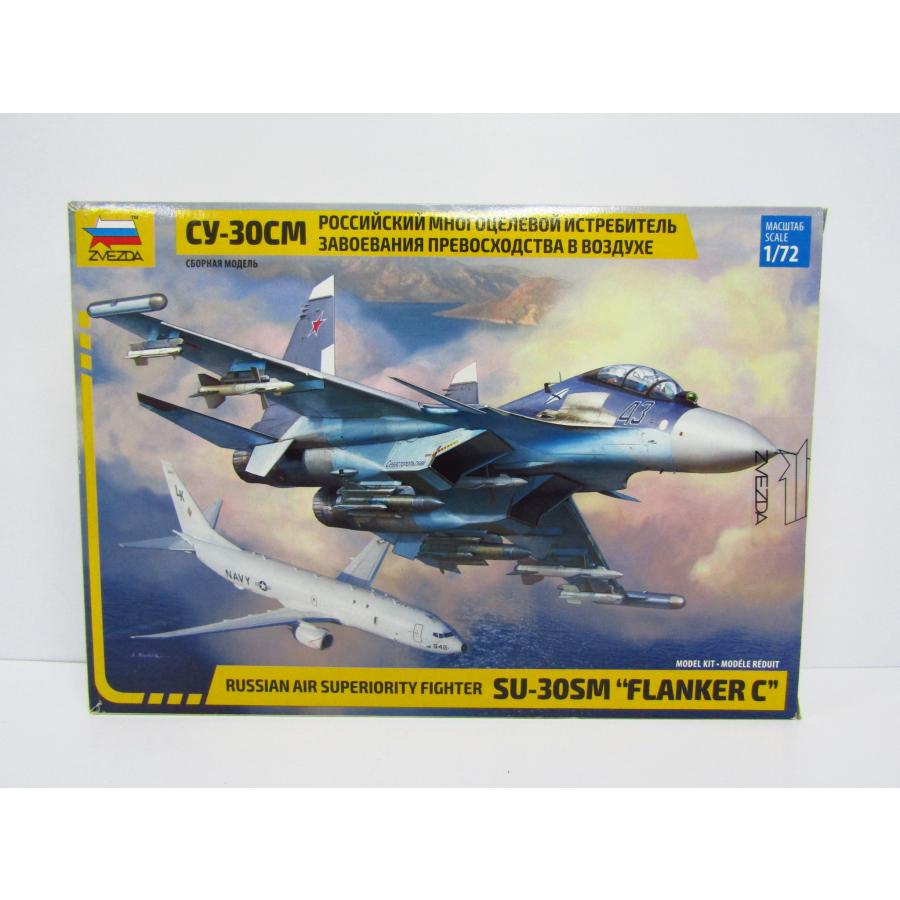 ZVEZDA ズベヅダ 1/72 ロシア空軍 SU-30SM フランカーC ZVEZDA ズベヅダ 1/72 ロシア空軍 SU-30SM フランカーC