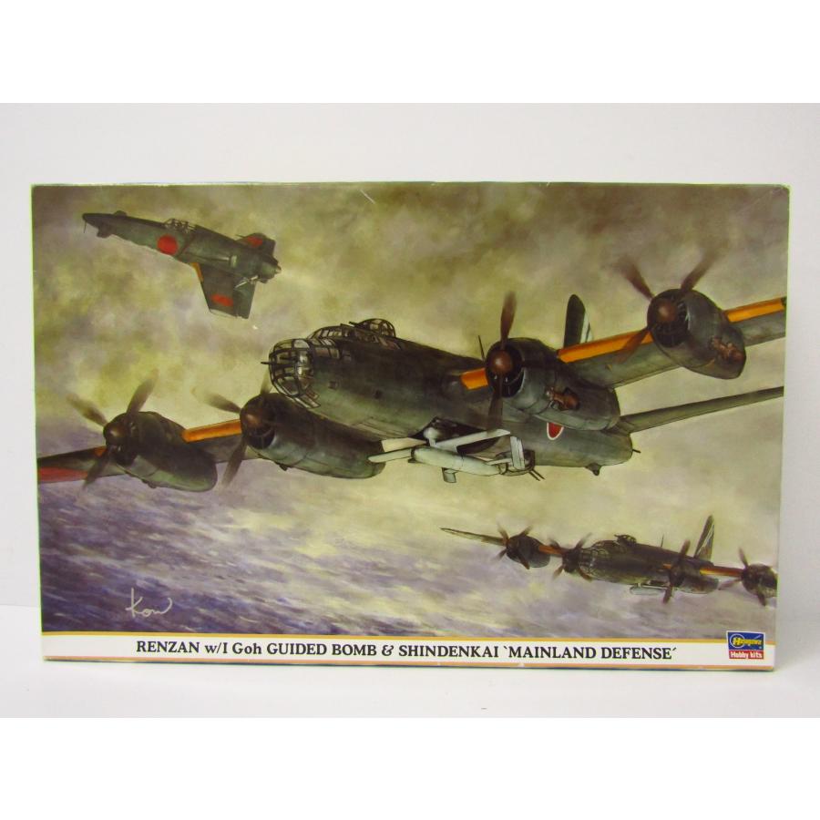 ハセガワ 1/72 連山 イ号誘導弾搭載機 ＆ 震電改'本土防衛' 2機セット