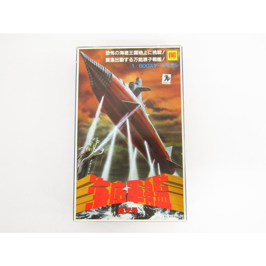 オータキ 1/800 海底軍艦 轟天号 プラモデル ◇TY15068 : スリフト