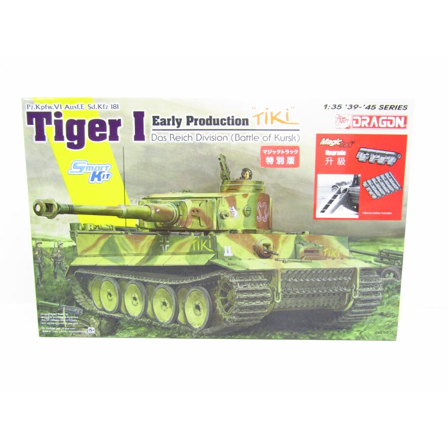 未組立品 DRAGON 1/35 ドイツ戦艦 ドイツ軍 ティーガーI プラモデル