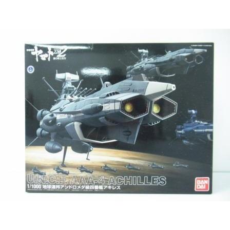 バンダイ 1/1000 地球連邦アンドロメダ級四番艦アキレス プラモデル 未 
