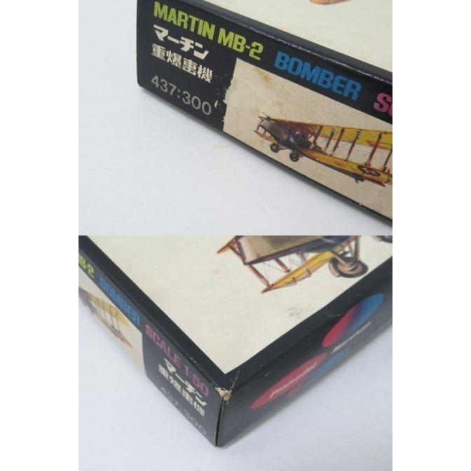 マルサン 1/50 マーチン 重爆撃機 MB-2 プラモデル 未組立品 ◇TY8088 