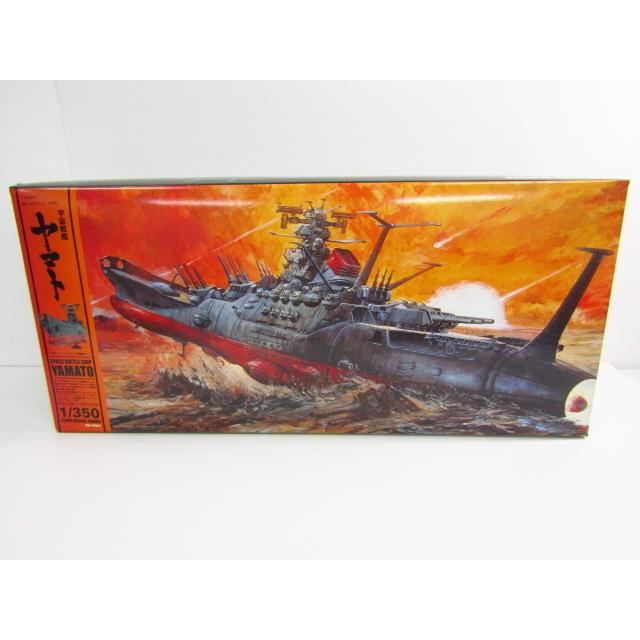 バンダイ 1/350スケール 宇宙戦艦ヤマト プラモデル 未組立