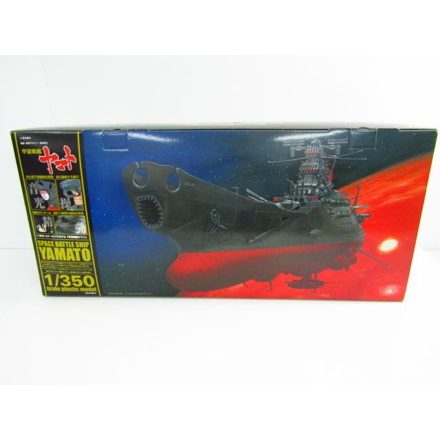 バンダイ 1/350スケール 宇宙戦艦ヤマト プラモデル 未組立