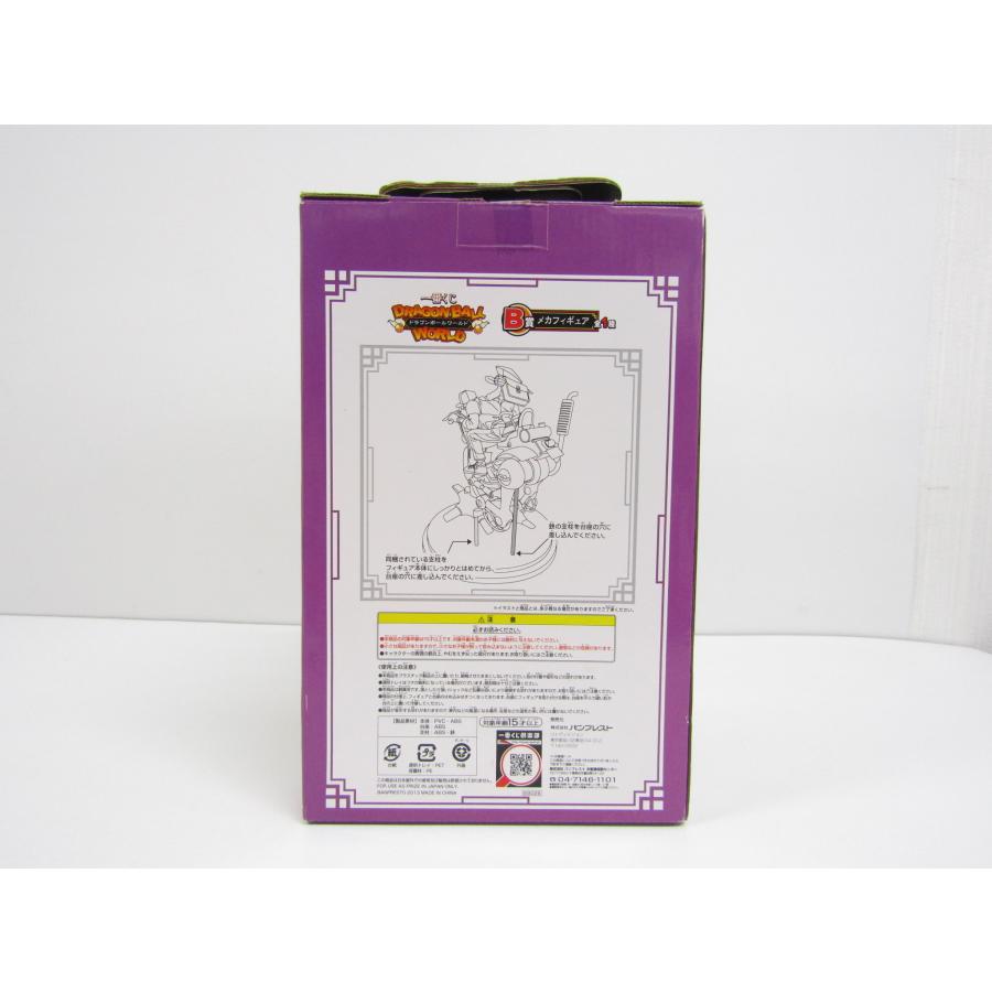 一番くじ ドラゴンボール ワールド B賞 メカフィギュア 一番くじ ドラゴンボール ワールド B賞 メカフィギュア