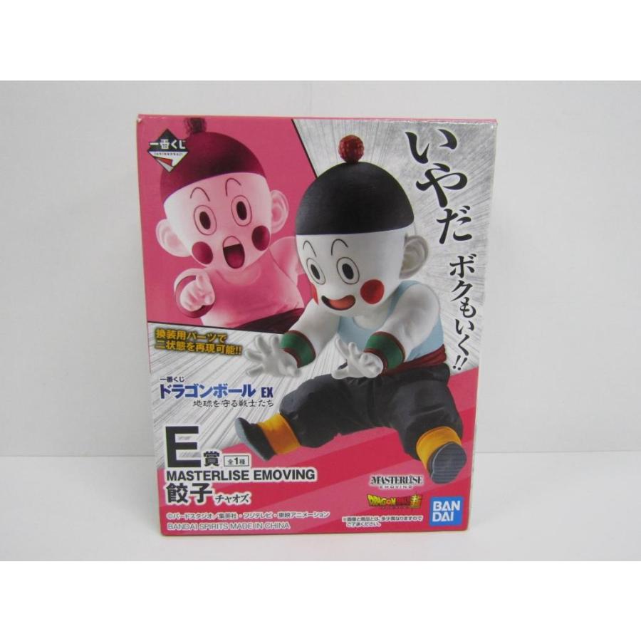 一番くじ ドラゴンボール EX 地球を守る戦士たち天津飯餃子未