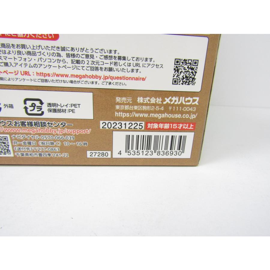 メガハウス ドラゴンボールZ DESK TOP REAL McCOY EX 孫悟空&悟 メガハウス ドラゴンボールZ DESK TOP REAL McCOY EX 孫悟空&悟