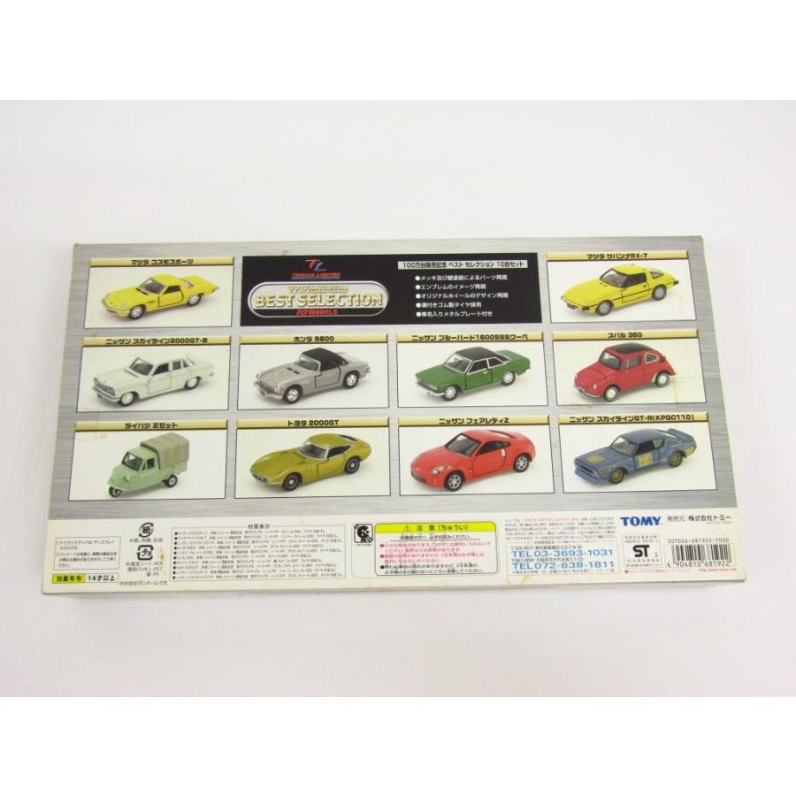 トミカ 未開封品 TOMY トミカリミテッド 100万台販売記念 ベスト トミカ 未開封品 TOMY トミカリミテッド 100万台販売記念 ベスト