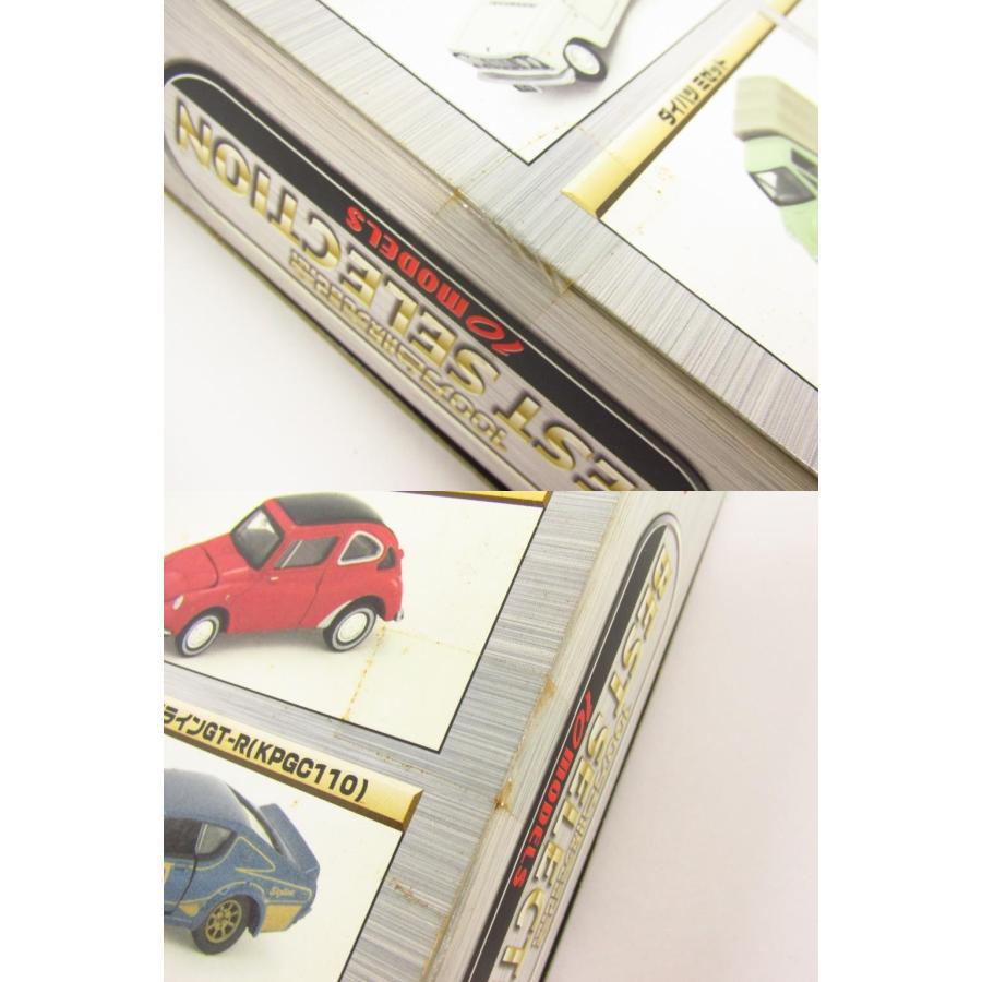 トミカ 未開封品 TOMY トミカリミテッド 100万台販売記念 ベスト トミカ 未開封品 TOMY トミカリミテッド 100万台販売記念 ベスト