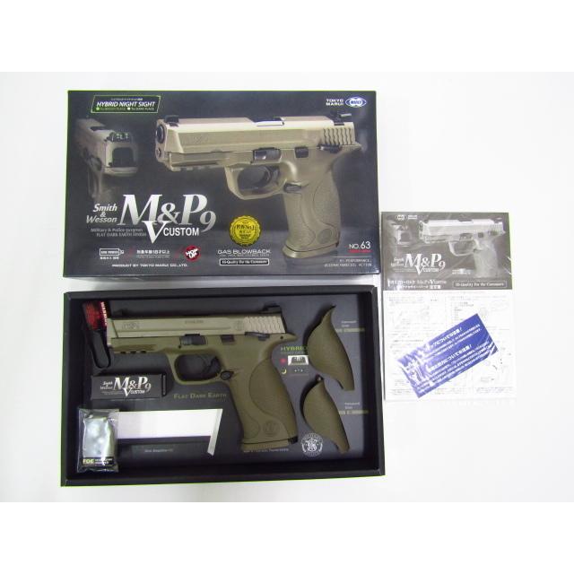 東京マルイ M＆P9 Vカスタム ガスガン ガスブローバック 箱付き 