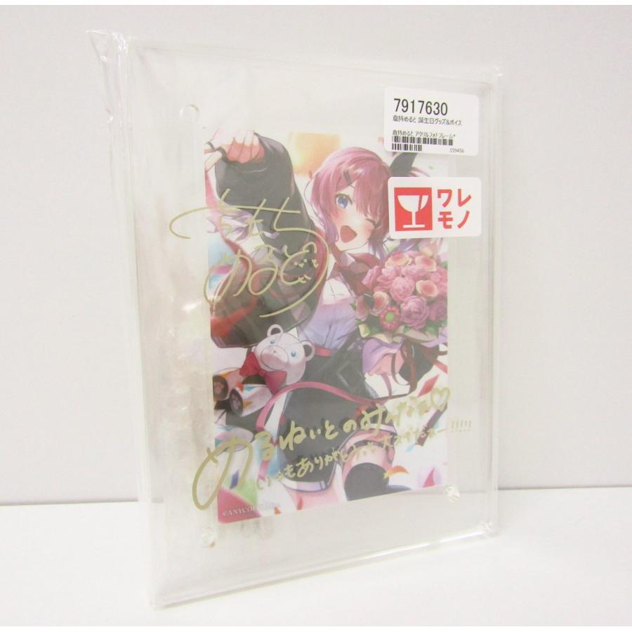 未開封品 ANYCOLOR にじさんじ 倉持めると 誕生日 2023 ブロマイド付 