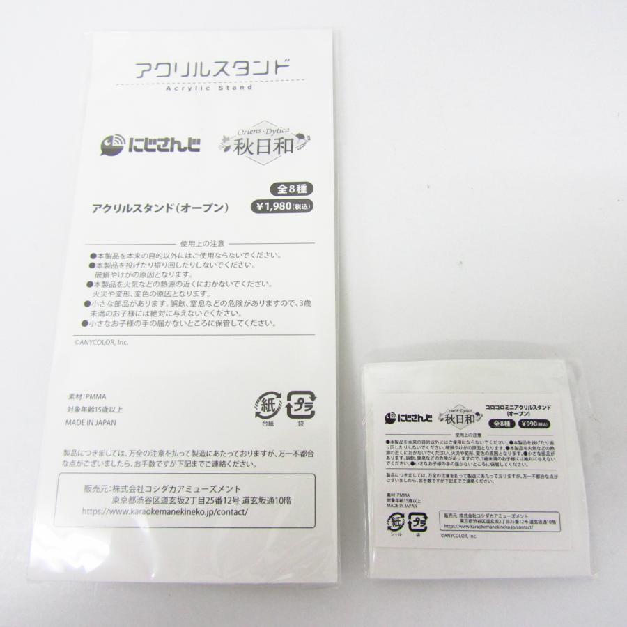 未開封 小柳ロウ アクリルスタンド にじさんじ oriens・Dytica 未開封 小柳ロウ アクリルスタンド にじさんじ oriens・Dytica